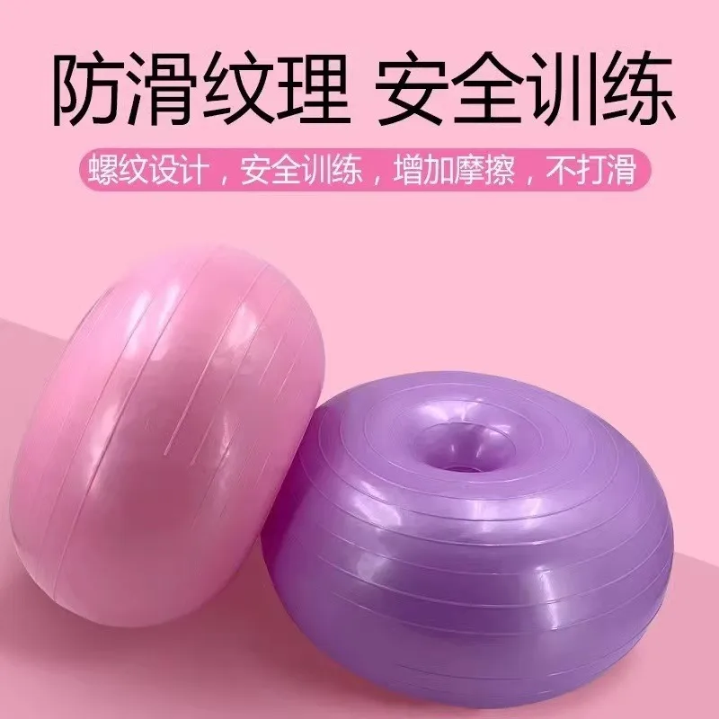 Pilates Donut Yoga Ball Thicke - Yoga Fitness Apple ulasan dan harga
